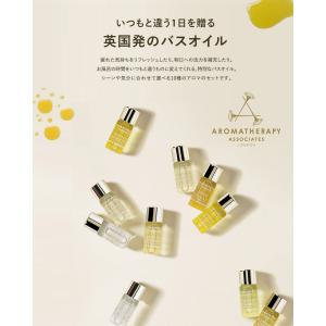 アロマセラピーアソシエイツ ミニチュアバスオイ...の詳細画像1