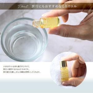アロマセラピーアソシエイツ ミニチュアバスオイ...の詳細画像4