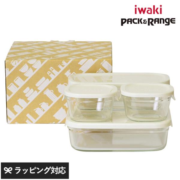保存容器 耐熱ガラス スタッキング 電子レンジ オーブン 食洗機 iwaki イワキ パック&amp;レンジ...