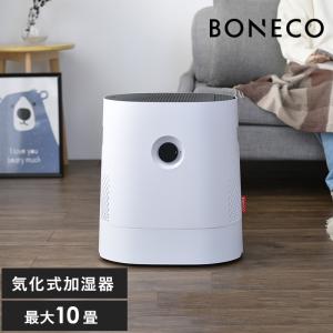 プラズマクラスター HV-L55-W SHARP プラズマクラスター加湿器 プラズマクラスター HV-L55-W SHARP プラズマクラスター加湿器