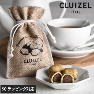 チョコレート おしゃれ かわいい 海外 フランス製 ボンボンショコラ 高級 ギフト CLUIZEL クルイゼル ポムドテール｜naturobe