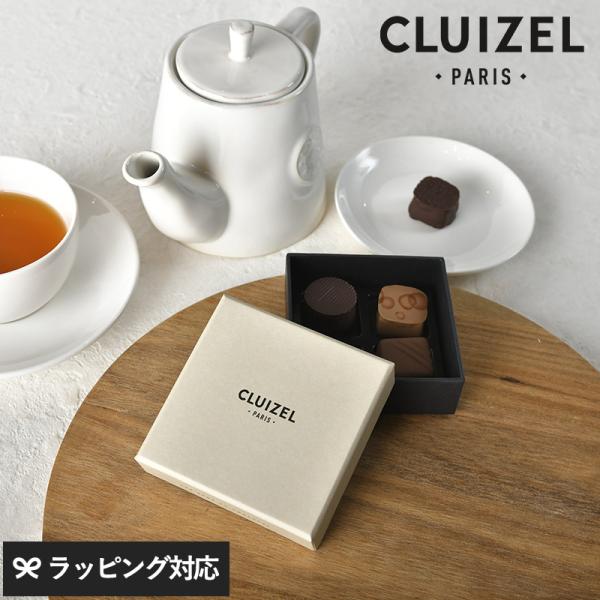 チョコレート おしゃれ シンプル 海外 フランス製 ボンボンショコラ 高級 ギフト CLUIZEL ...