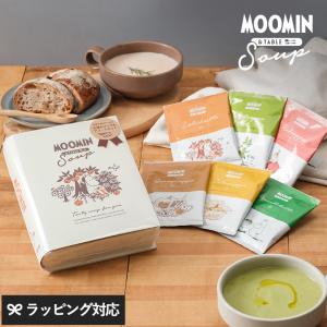 スープ ギフト 詰め合わせ おしゃれ かわいい ムーミン インスタント MOOMIN＆Table SOUP 6種ギフトボックス｜naturobe