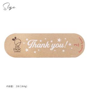 コーヒー プチギフト お礼 ありがとう おしゃ...の詳細画像3