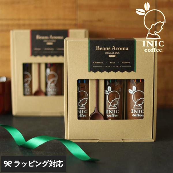 コーヒー ギフト プレゼント おしゃれ インスタントコーヒー INIC coffee イニックコーヒ...