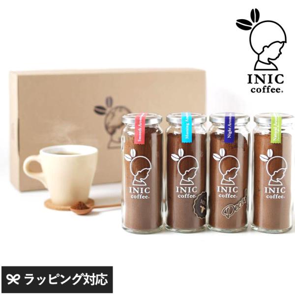 コーヒー インスタント ドリップ おいしい INIC coffee イニックコーヒー 4Bottle...