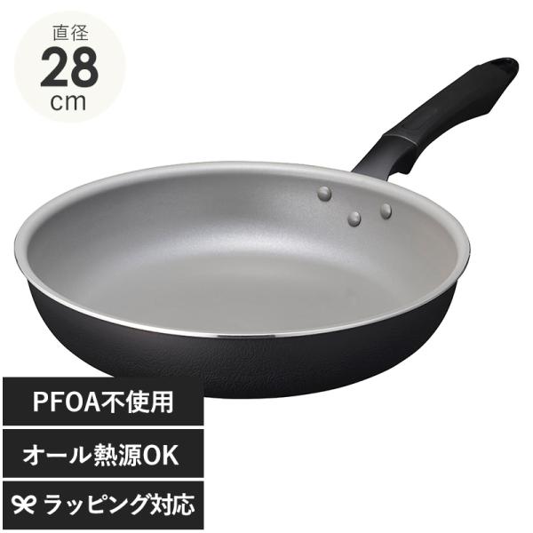 フライパン 28 IH ガス オール熱源 おしゃれ 使いやすい DOSHISHA ドウシシャ ツルス...