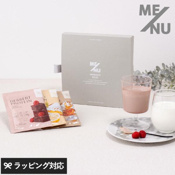 プロテイン デザート ギフト 女性 美 美味しい 葉酸 ME/NU メニュー Woman’s Bas...