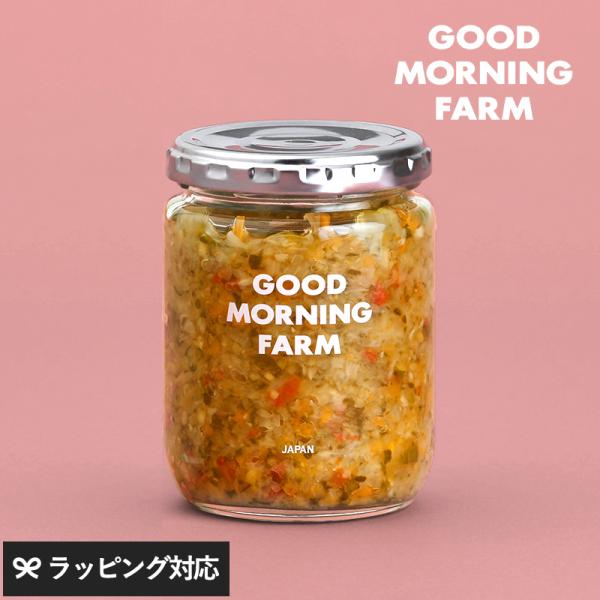 ピクルス 野菜 ミックス 日本 愛媛 おしゃれ おいしい GOOD MORNING FARM グッド...