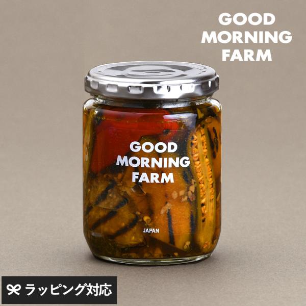 ピクルス 野菜 グリル 日本 愛媛 おしゃれ おいしい GOOD MORNING FARM グッドモ...