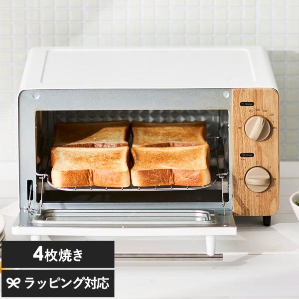 キッチン家電 トースター オーブントースター おしゃれ コンパクト 簡単 シンプル DOSHISHA...