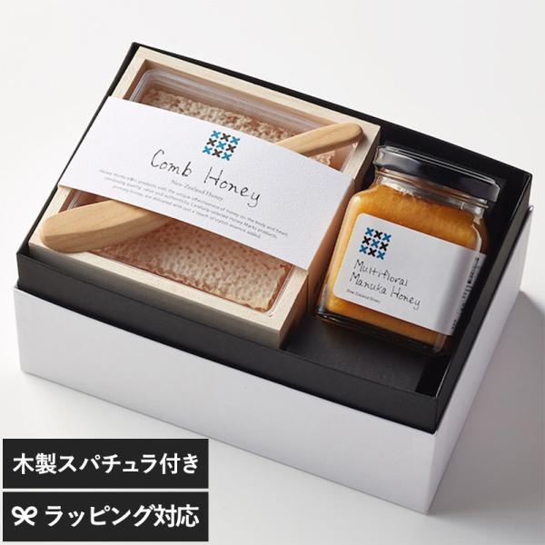 はちみつ 蜂蜜 ギフト HONEY MARKS　ハニーマークス マヌカハニーとコムハニーのギフトセッ...
