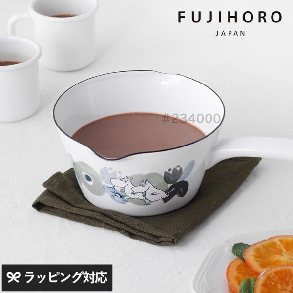 片手鍋 ミルクパン おしゃれ ガス IH FUJIHORO JAPAN フジホーロー ジャパン ムー...