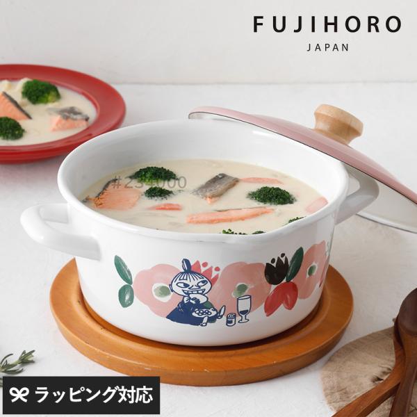 両手鍋 キャセロール ホウロウ ほうろう ガス IH FUJIHORO JAPAN フジホーロー ジ...