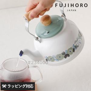 ボダム Bodum オットーニ ステンレス ケトルキッチンのインテリアに