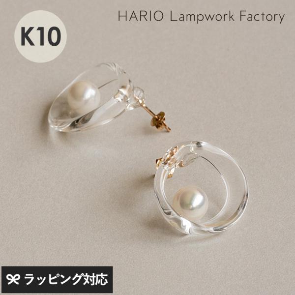 アクセサリー レディース ピアス おしゃれ ガラス 真珠 ギフト HARIO Lampwork Fa...