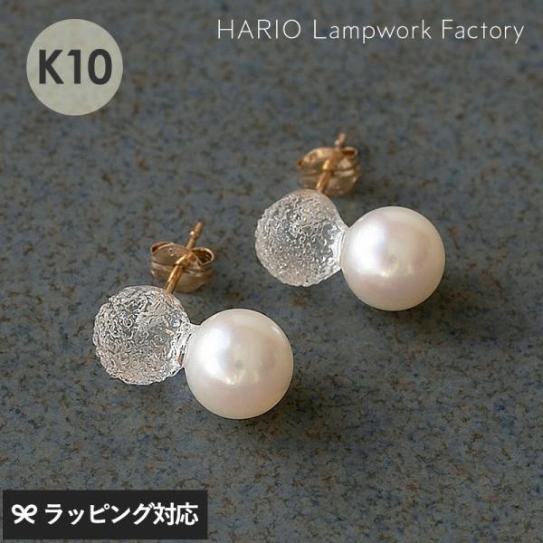 アクセサリー レディース ピアス おしゃれ ガラス 真珠 ギフト HARIO Lampwork Fa...