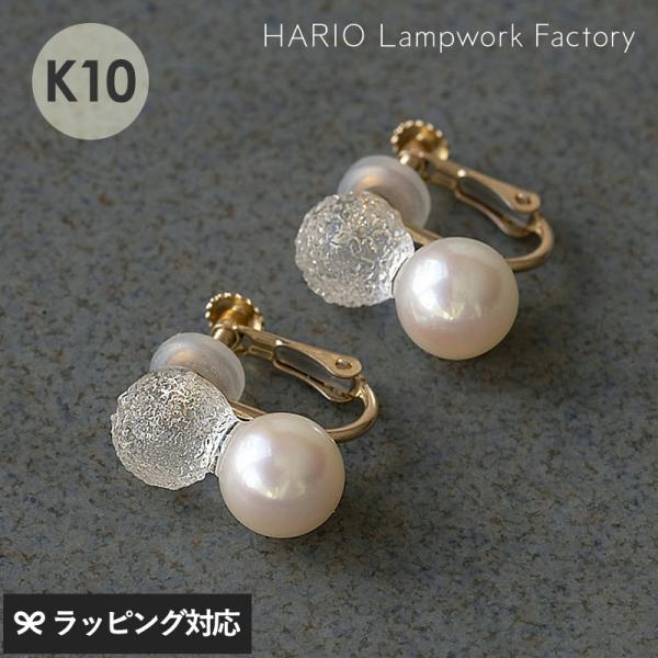 アクセサリー レディース ピアス おしゃれ ガラス 真珠 ギフト HARIO Lampwork Fa...