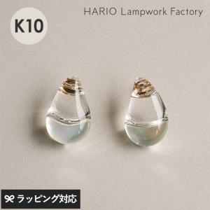 HARIO Lampwork Factory ハリオ　ガラスピアス　ツキノシズク アクセサリー レディース ピアス おしゃれ ガラス ギフト 日本製