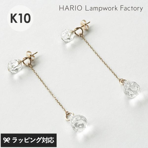 アクセサリー レディース ピアス おしゃれ ガラス 2way ギフト HARIO Lampwork ...