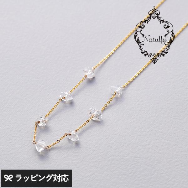 ハーキマーダイヤモンド ネックレス レディース おしゃれ ギフト 上品 エレガント Natully ...