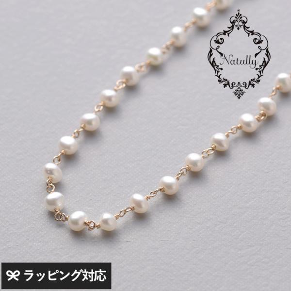 アクセサリー ネックレス レディース おしゃれ パール 淡水パール ギフト Natully ナチュリ...