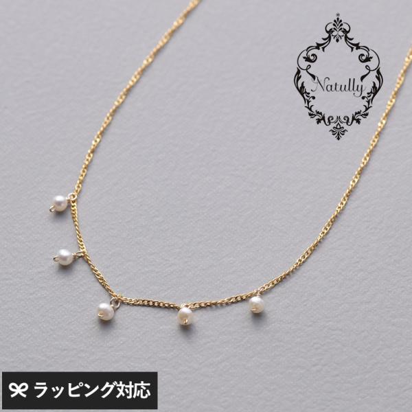 アクセサリー ネックレス レディース おしゃれ パール 淡水パール チョーカー Natully ナチ...
