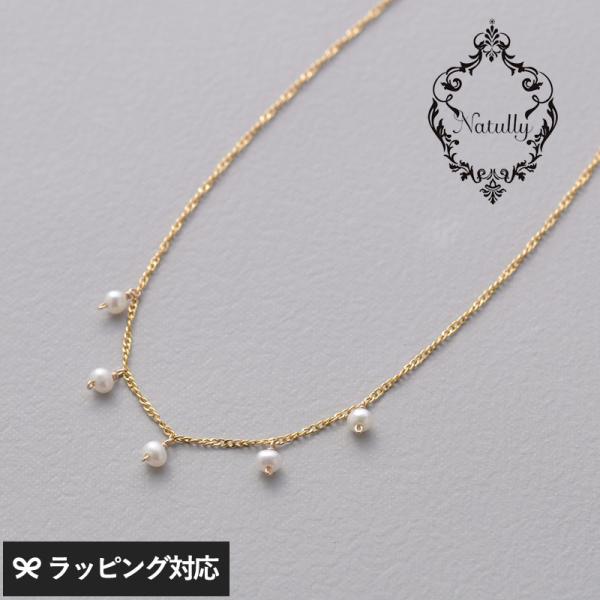 ネックレス アクセサリー レディース おしゃれ パール 淡水パール チョーカー Natully ナチ...