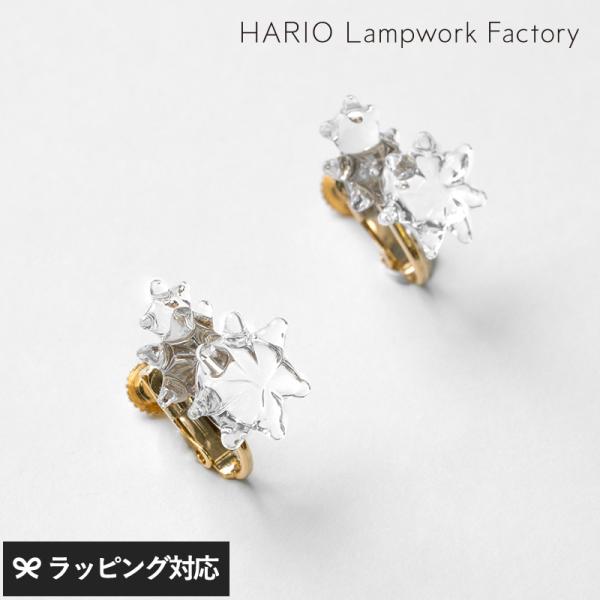 アクセサリー レディース イヤリング ガラス おしゃれ 上品 日本製 HARIO Lampwork ...