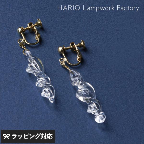 アクセサリー レディース イヤリング ガラス おしゃれ 上品 日本製 HARIO Lampwork ...