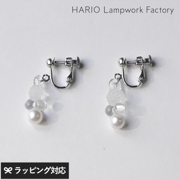 アクセサリー レディース イヤリング ガラス パール おしゃれ 上品 HARIO Lampwork ...