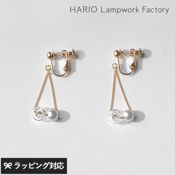 アクセサリー レディース イヤリング ガラス パール おしゃれ 上品 HARIO Lampwork ...