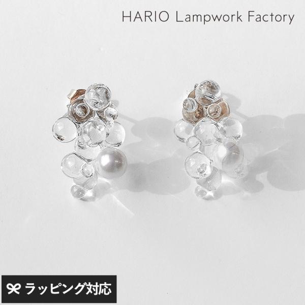 アクセサリー レディース ピアス ガラス パール おしゃれ 上品 HARIO Lampwork Fa...