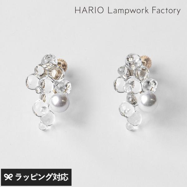 アクセサリー レディース イヤリング ガラス パール おしゃれ 上品 HARIO Lampwork ...