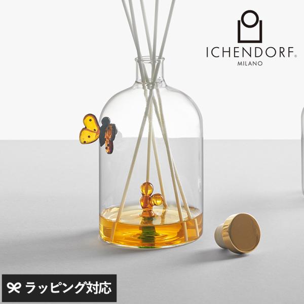 アロマ ディフューザー ボトル おしゃれ ガラス ICHENDORF MILANO イッケンドルフミ...