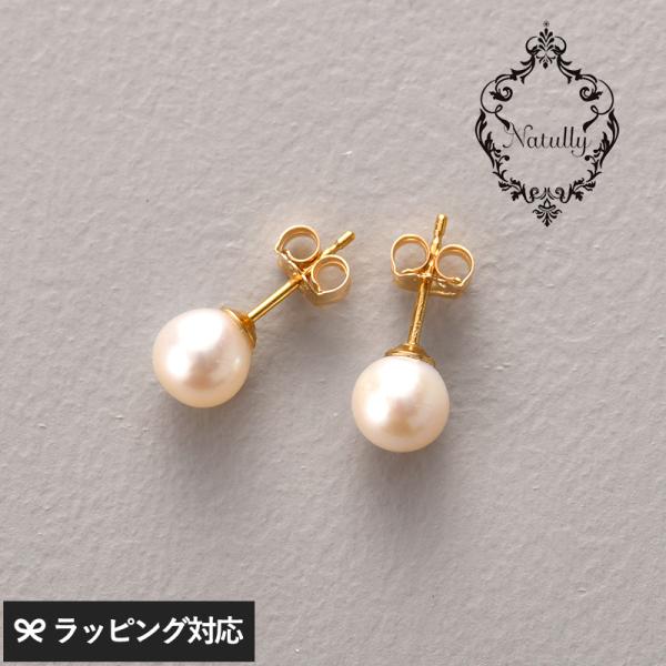 アクセサリー ピアス レディース おしゃれ パール 淡水パール 上品 Natully ナチュリー P...