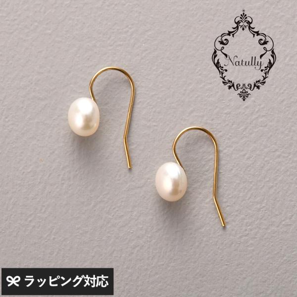 アクセサリー ピアス レディース おしゃれ パール 淡水パール 上品 Natully ナチュリー H...