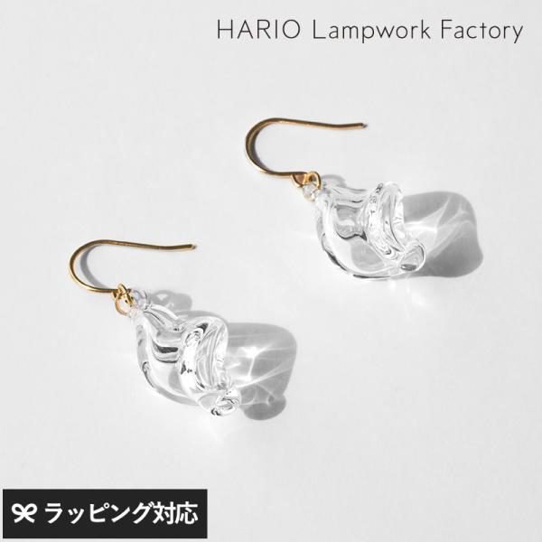 アクセサリー ジュエリー ピアス レディース ガラス おしゃれ 日本製 HARIO Lampwork...