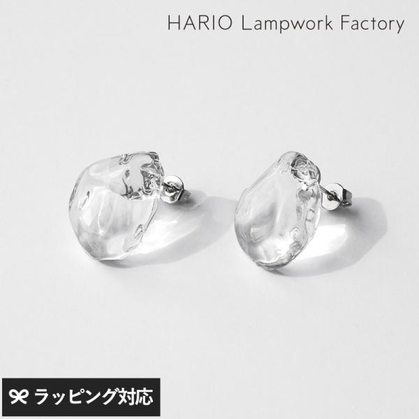 アクセサリー ジュエリー ピアス レディース ガラス おしゃれ 日本製 HARIO Lampwork...
