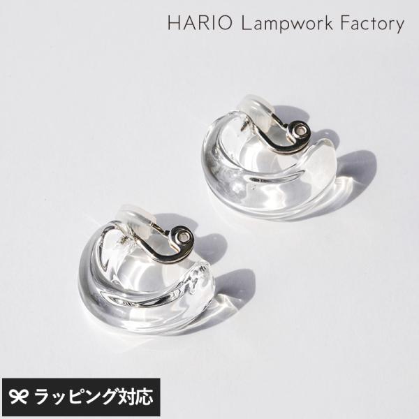 アクセサリー ジュエリー イヤリング ガラス おしゃれ 日本製 HARIO Lampwork Fac...