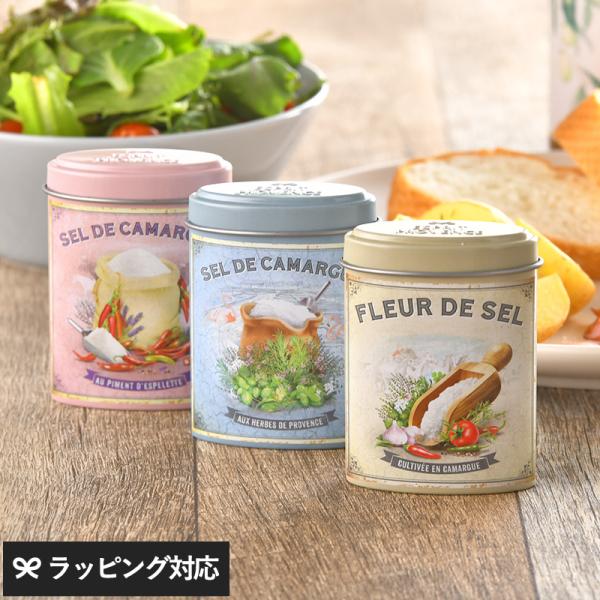 塩 ハーブソルト 天日塩 フランス産 ギフト プチギフト Esprit Provence エスプリ ...
