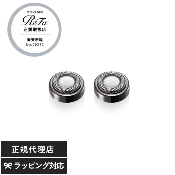 フェイスシェーバー うぶ毛 産毛処理 替え刃 正規品 敏感肌 美肌ケア スキンケア ReFa リファ...