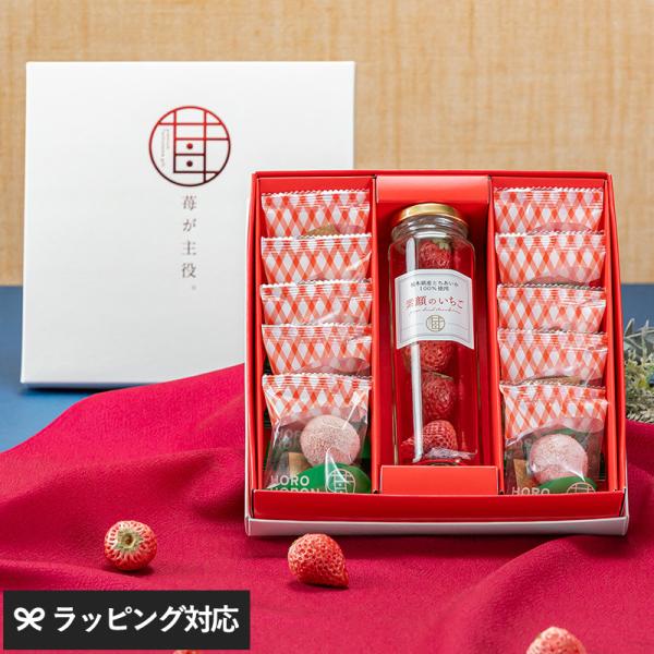 スイーツ いちご 苺 クッキー 贈り物 ギフト とちあいか いちご味 いちご菓子 かわいい 苺が主役...