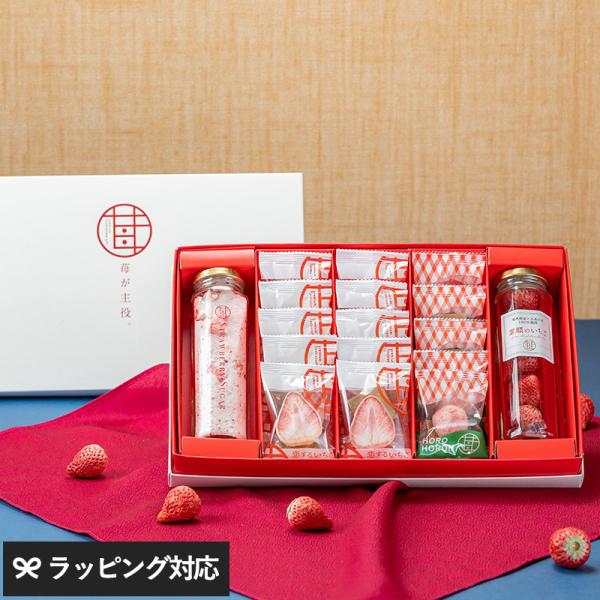 スイーツ いちご 苺 チョコ クッキー グラニュー糖 贈り物 ギフト とちあいか とちおとめ いちご...