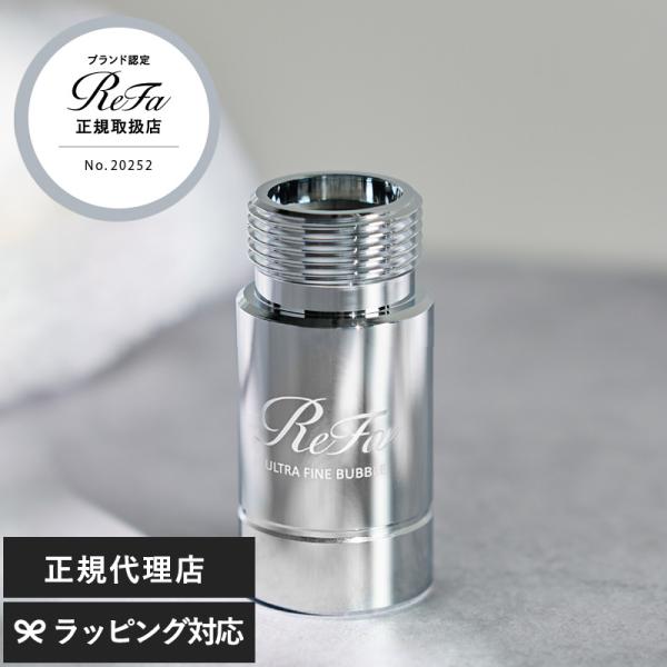 洗濯機 アクセサリー アダプター 洗浄力アップ 洗浄効果 ダメージ軽減 取付け簡単 ReFa リファ...