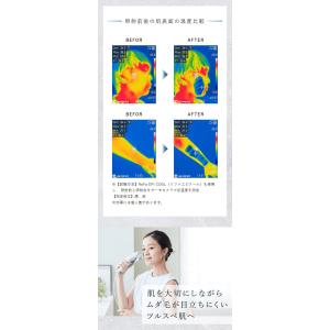 光美容器 脱毛器 ムダ毛ケア 美肌ケア 冷却機...の詳細画像3