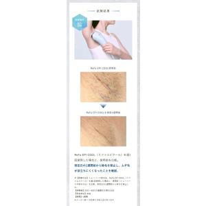 光美容器 脱毛器 ムダ毛ケア 美肌ケア 冷却機...の詳細画像4