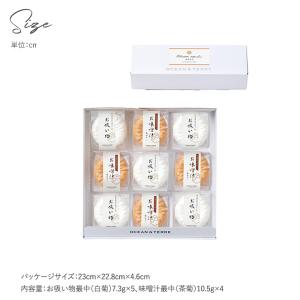 お吸い物 味噌汁 和 和食 ギフト ギフトセッ...の詳細画像5