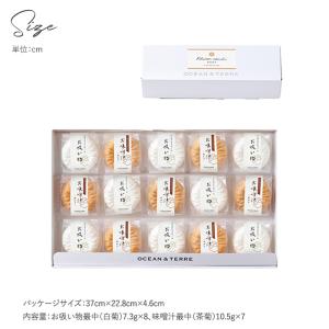 お吸い物 味噌汁 和 和食 ギフト ギフトセッ...の詳細画像5