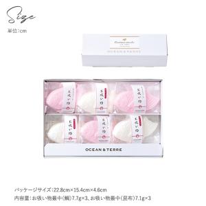 お吸い物 和 和食 ギフト ギフトセット 贈り...の詳細画像5